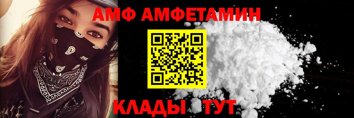 Amphetamine 98% Елизово