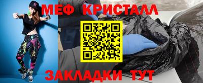 ALPHA-PVP Лесосибирск