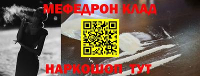 каннабис Ливны