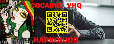 каннабис Ливны