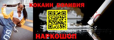 каннабис Ливны