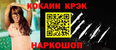 каннабис Ливны