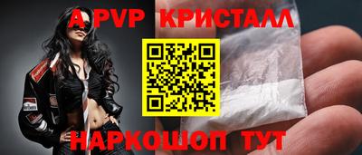 ALPHA-PVP Лесосибирск