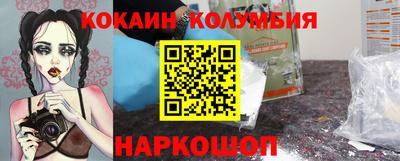 ALPHA-PVP Лесосибирск