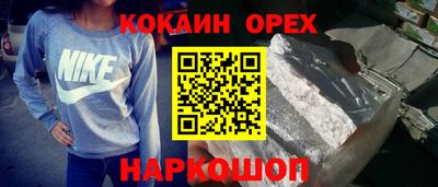 каннабис Ливны