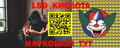 ALPHA-PVP Лесосибирск