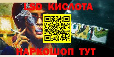 каннабис Ливны