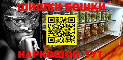 бутик Ликино-Дулёво