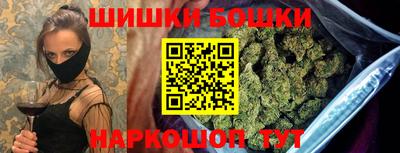 бутик Ликино-Дулёво