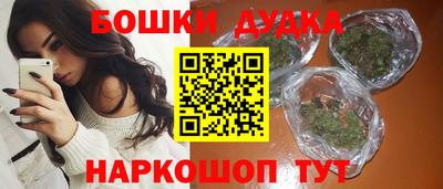 каннабис Ливны