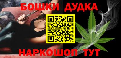 бутик Ликино-Дулёво