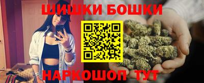 каннабис Ливны