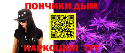 каннабис Ливны