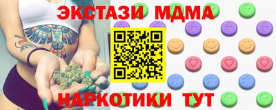 бутик Ликино-Дулёво