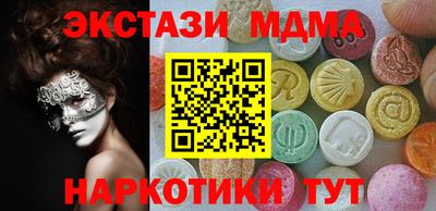 каннабис Ливны