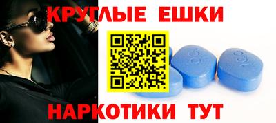 каннабис Ливны