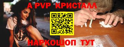 ALPHA-PVP Лесосибирск