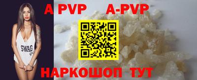 каннабис Ливны