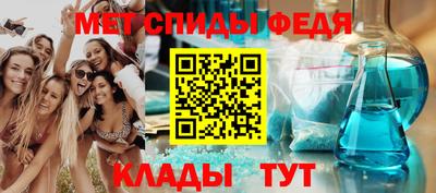 ALPHA-PVP Лесосибирск