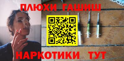 бутик Ликино-Дулёво