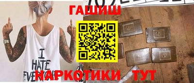бутик Ликино-Дулёво