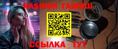 ALPHA-PVP Лесосибирск