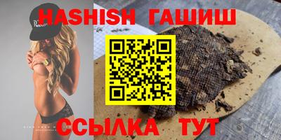каннабис Ливны