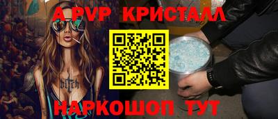 каннабис Ливны