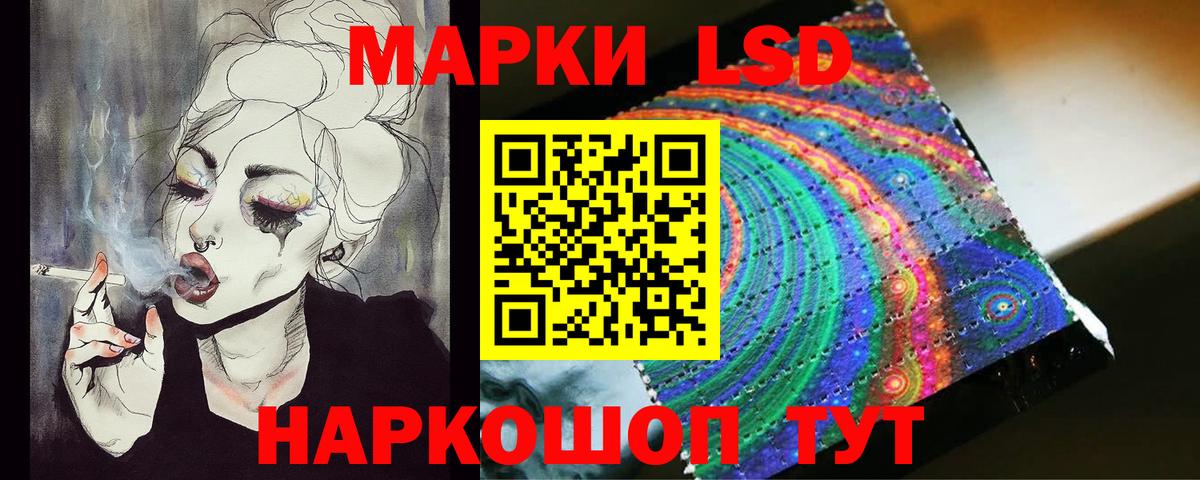 ЛСД экстази ecstasy  Вход с VPN  Лсд 25 экстази  Елизово  Лсд 25 экстази ecstasy 