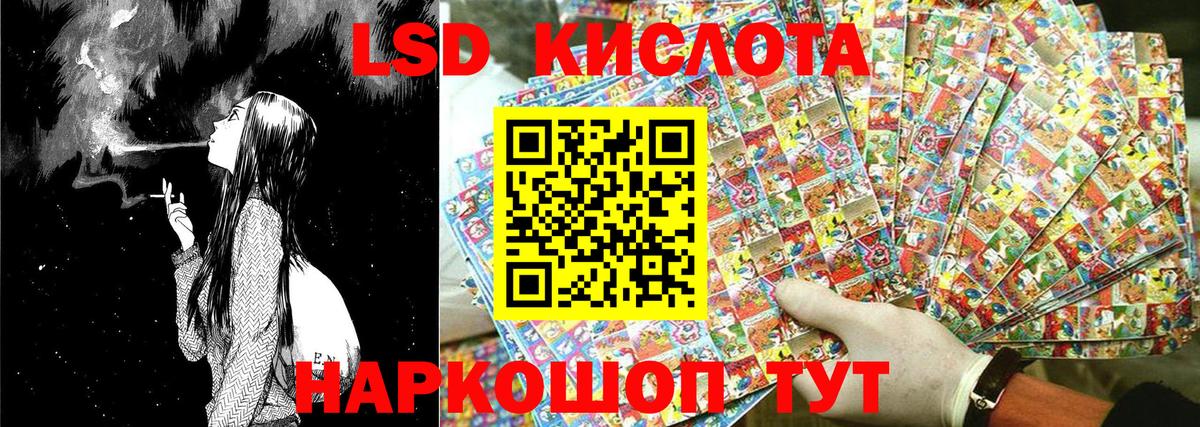 Елизово  Наркотические марки  Вход с VPN  Марки 25I-NBOMe 1,5мг 