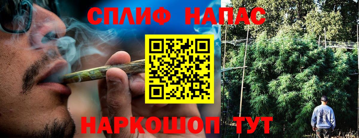 Елизово  Каннабис AK-47  Канабис ГИДРОПОН  МАРИХУАНА SATIVA & INDICA  Вход с VPN  МАРИХУАНА ГИДРОПОН 